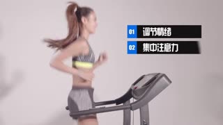 靓妹教你如何正确地跑步