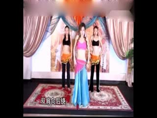 肚皮舞入门视频;-)~2.