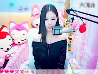 六间房热门美女依然の代理 在线交友聊天