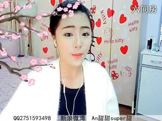 六间房唱歌聊天室☜ღAn甜甜ღ☞