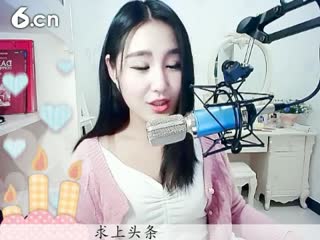 六间房美女主播ღ仙儿ღ秀唱直播