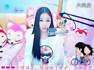 六间房美女主播依然の代理唱恋人心