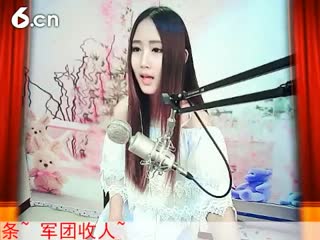 六间房美女主播你敢进来吗？秀唱视频
