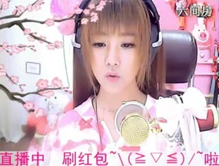 六间房美女主播☜小鱼儿❦☞视频直播