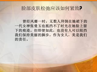 不手术除皱