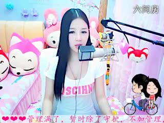 六间房热门美女依然の代理在线交友聊天