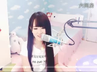 六间房人气主播︶￣❀安妮baby❀实力演唱