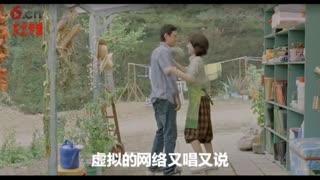 今生有你-小东北