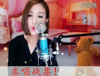 六间房呆萌女主播☜某☞♀嘉嘉互动直播中