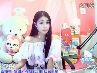 六间房实力女主播哇~陈子琳在线交友聊天