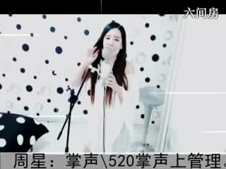 六间房最红主播摇滚女皇秀唱直播