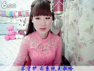 六间房呆萌女主播じ☆︶来听媄灵唱歌互动直播中