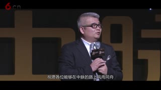 周希俭：在中脉的路上风雨同舟！