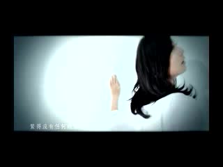 陈好 - 你眼中的我 - 33595_baofeng