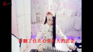 香雪琉璃（冰雪筝语）古筝曲 - 秋天的风