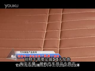 五福金牛招财牛脚垫