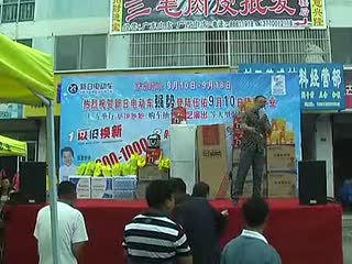 新日质量 好 新日服务好新日质量 好 新日服务好新日质量 好 _3