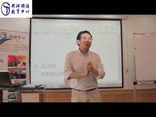 2014同济MBA英语-同研王力5