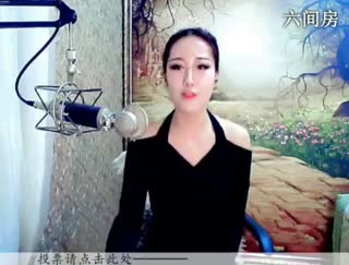 六间房可爱主播♪♪f千容♪♪在线交友聊天