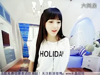 六间房美女主播☜★水晶娃娃☞秀唱视频