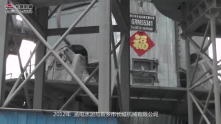 矿粉