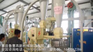 国内首创高效石磨面粉机磨面机