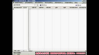 东莞长安会计培训 金帐本会计培训抵扣联文件导出