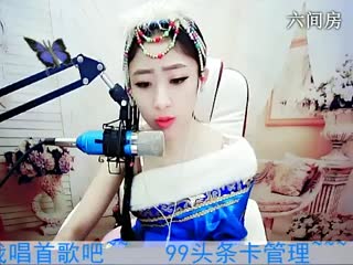 六间房热门美女秀╰❥小妖精丶在线交友聊天