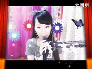 六间房热门女主播｡oO小&hearts;主Oo｡