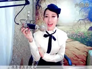 六间房美女热舞秀场♪♪f千容♪♪实力秀唱