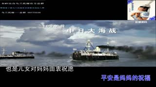 平安是福-乌兰托娅_0.mp4