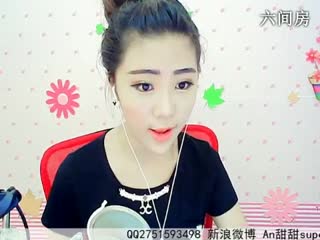 六间房美女主播☜ღAn甜甜ღ☞唱大圈圈
