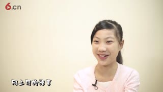我是小主角04｜小孩子都用哪些网络用语？画面太美我不敢看