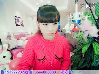 六间房最美主播ღღ✿╮儒宝❤小财迷 聊天交友
