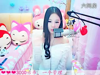 六间房美女主播依然の代理唱再见