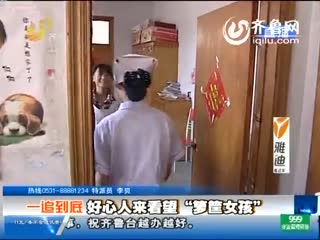 泰安市支气管哮喘病医院
