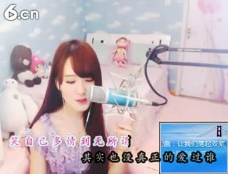 六间房美女主播︶￣❀安妮baby❀ 直播间互动
