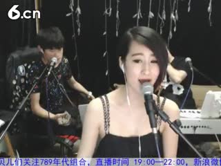 六间房唱歌聊天室“789组合”