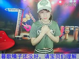 六间房美女⒎門★暮歌丫宝    互动中