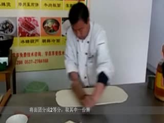 视频讲解--手抓饼的做法