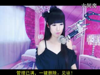 六间房唱歌聊天室⑥⊱⋛安安&trade;⋚⊰⑨