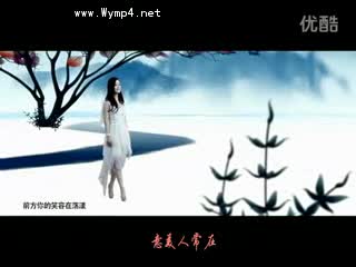 凤凰传奇 《中国味道》[wwwWymp4net]