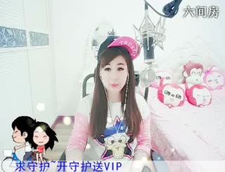 六间房热门美女牙牙乐❤代理在线交友聊天