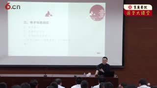 著名国学专家段俊平：老子道德经由来（京麓书院国学大讲堂）