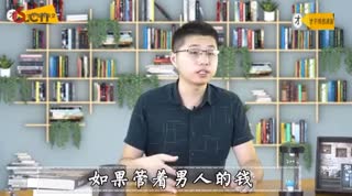 婚后女人要不要管钱？这几点告诉你答案
