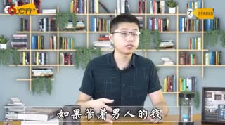 婚后女人要不要管钱？这几点告诉你答案