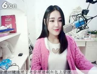 六间房美女主播仙儿秀唱视频