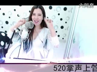六间房美女主播◥▇摇滚☀女皇▇◤全场喷血