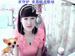 六间房美女主播じ☆︶来听媄灵唱歌互动直播