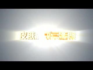 济南泉城银屑病医院